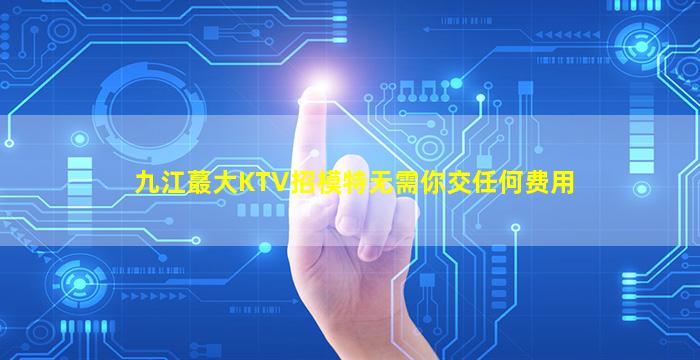 三明酒吧招聘