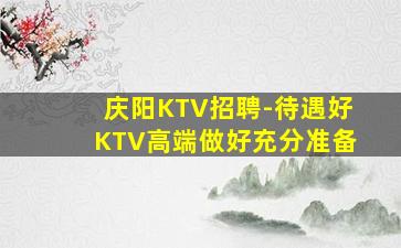 绵阳酒吧招聘